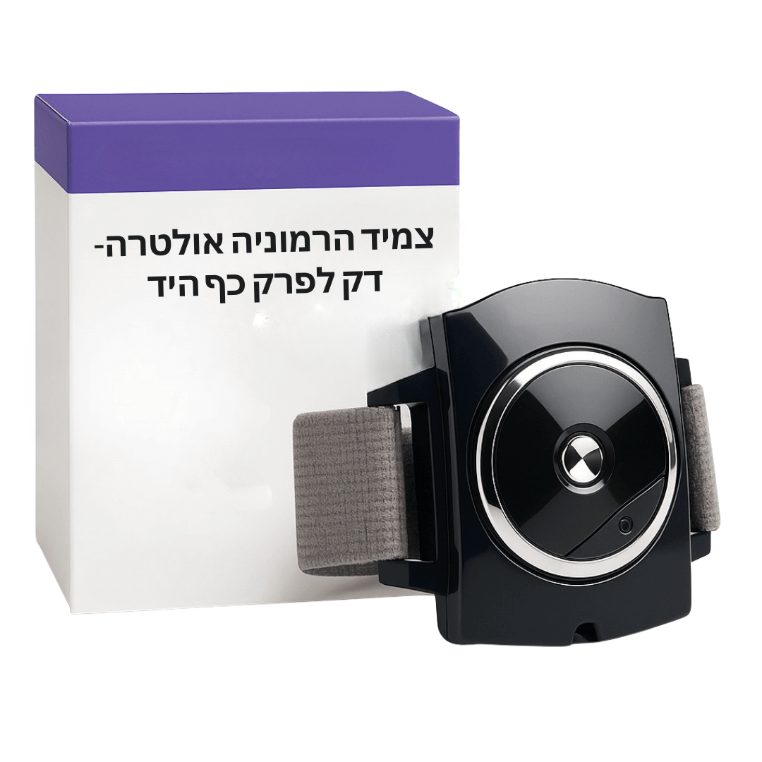צמיד הרמוניה אולטרה-דק לפרק כף היד עם אריזת מוצר אלגנטית על רקע לבן