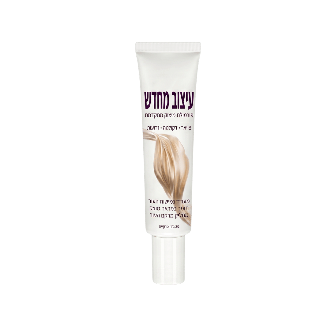 קרם הרמה לעיצוב מחדש באיכות פרימיום