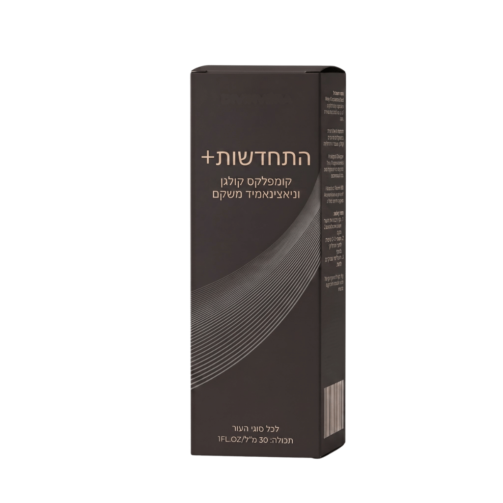 סרום פנים הכל-באחד