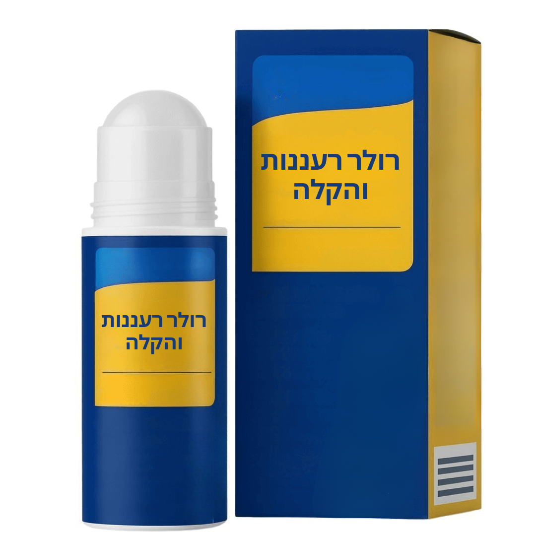 רולר רעננות והקלה באריזת קרטון, מוצר טיפוח עור יומיומי עם אפליקטור נוח.