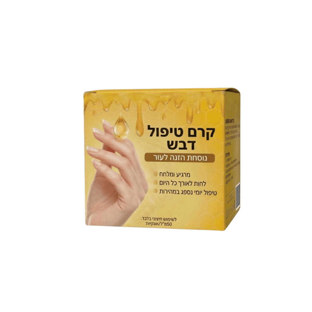 קרם לטיפוח דבורים באריזת קרטון עם יד שמניחה את הקרם על עור רך וזוהר.