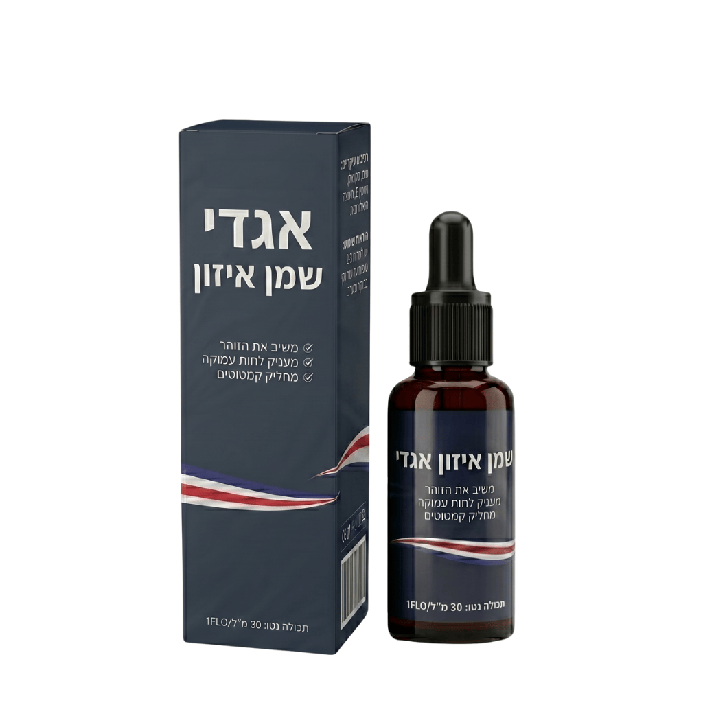 שמן איזון אגדי