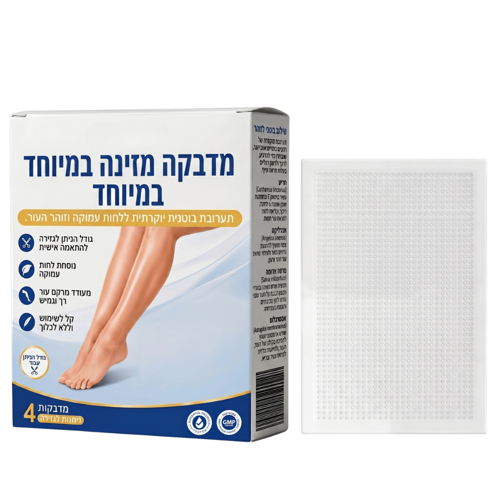 מדבקת הזנה אולטרה-עשירה באריזת מתח בחלקה העליון עם איור של רגליים חלקות.