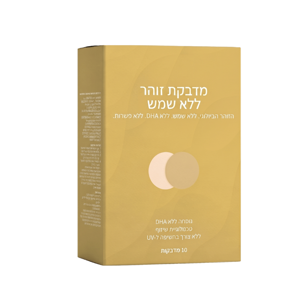 מדבקת זוהר ללא שמש פרימיום