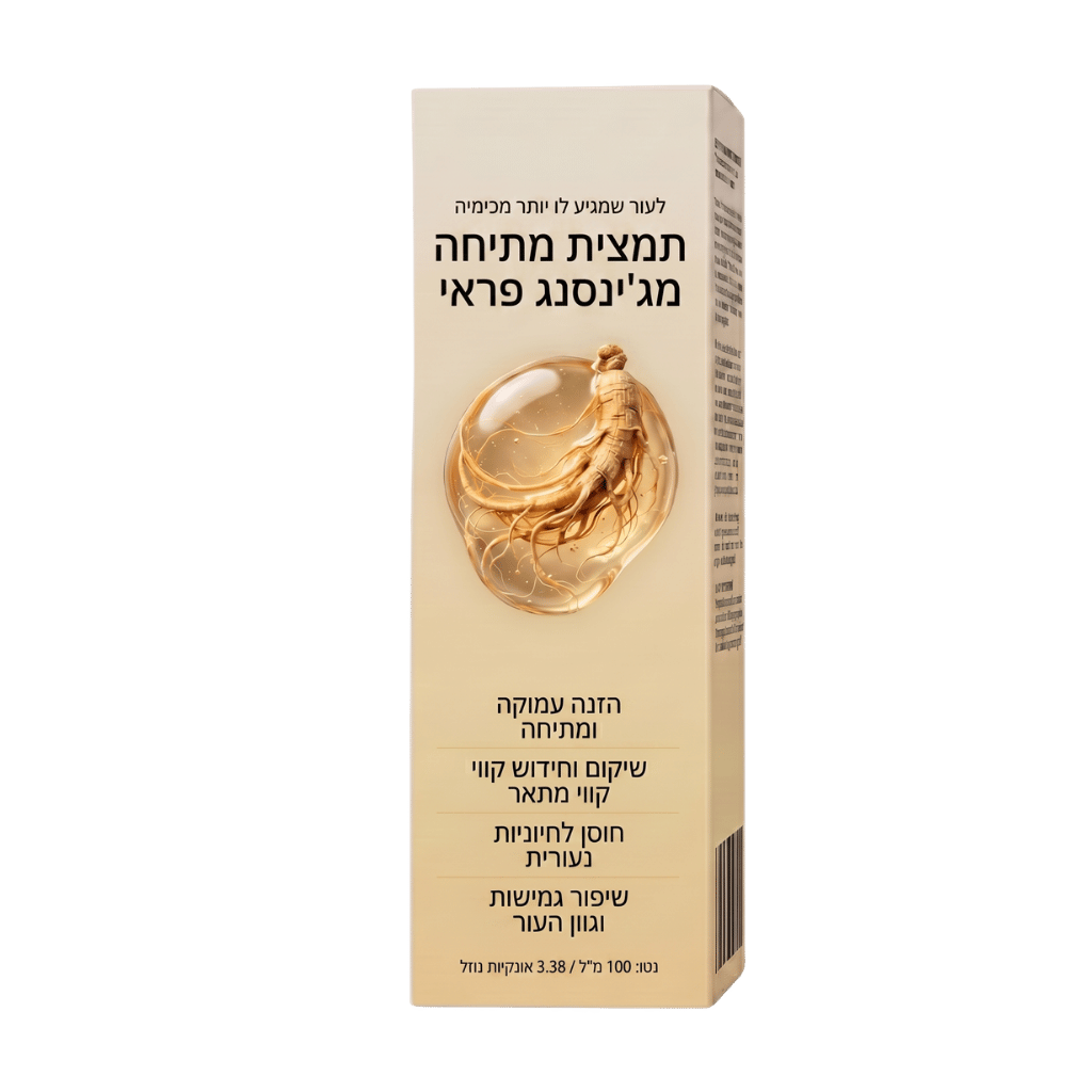 תמצית ג'ינסנג פרימיום