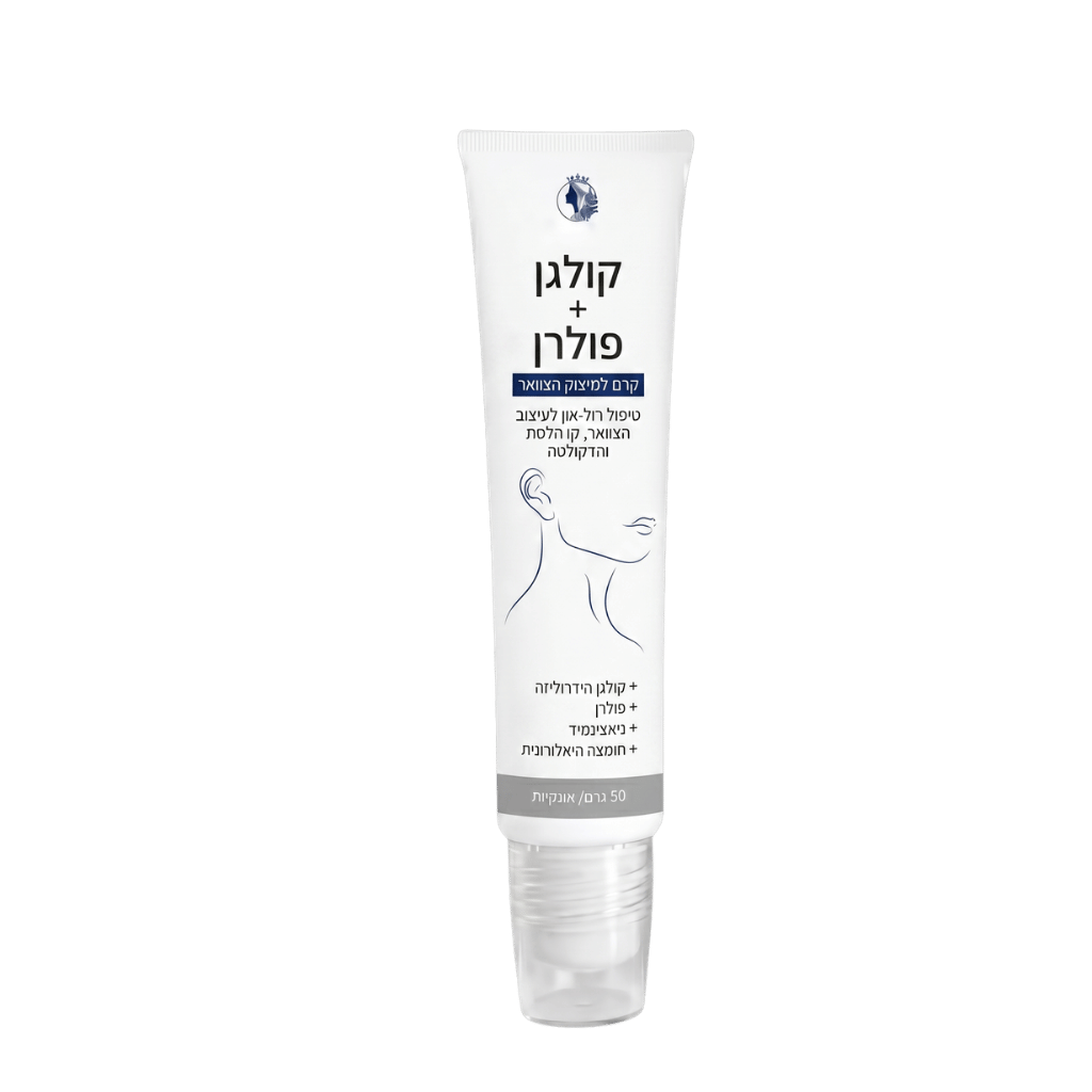 קרם יוקרתי למיצוק הצוואר