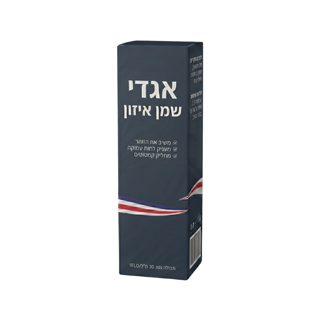 שמן איזון אגדי
