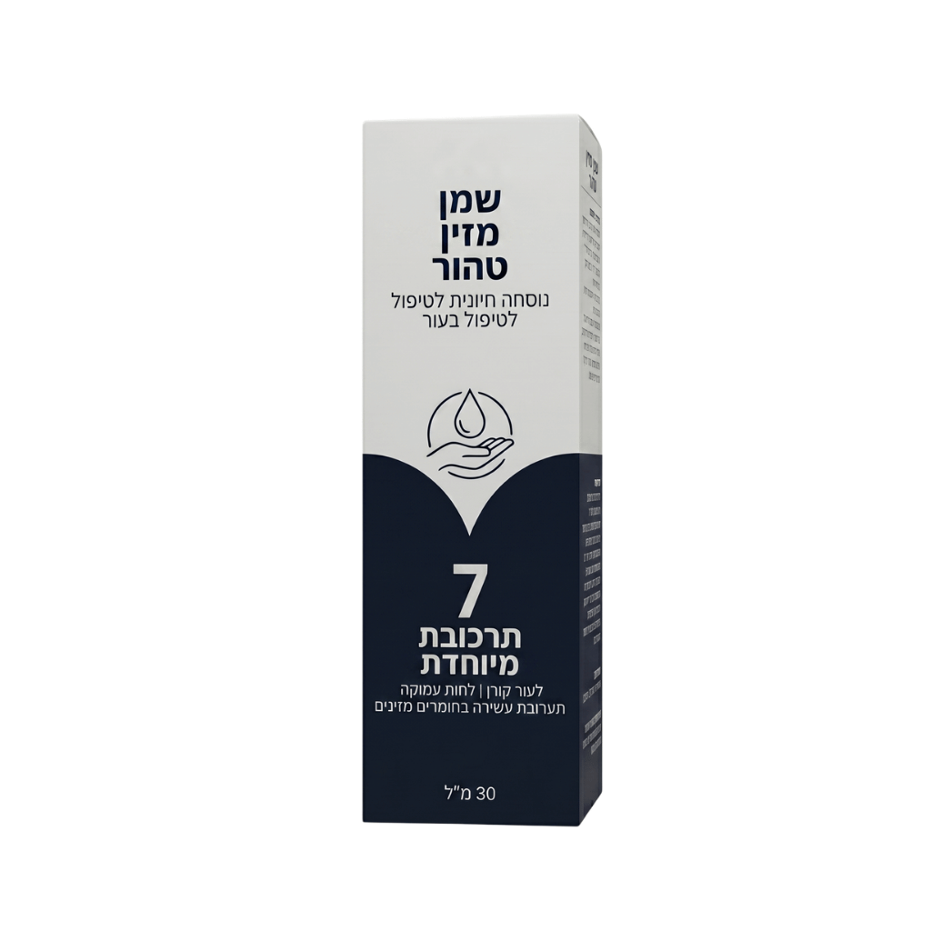 שמן מזין טהור