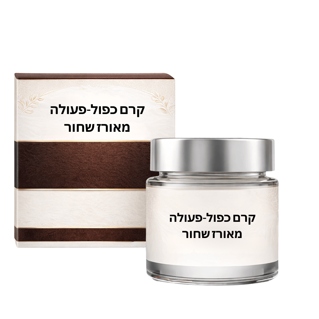 קרם כפול-פעולה מאורז שחור באריזת קרטון משובחת, קרם טיפוח עם מרקם קליל ומעודן.