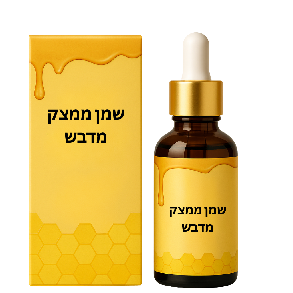 שמן ממצק מדבש בבקבוק עם אריזת דבש, שמן טיפוח עור איכותי, מוצר טבעי להזנה אינטנסיבית