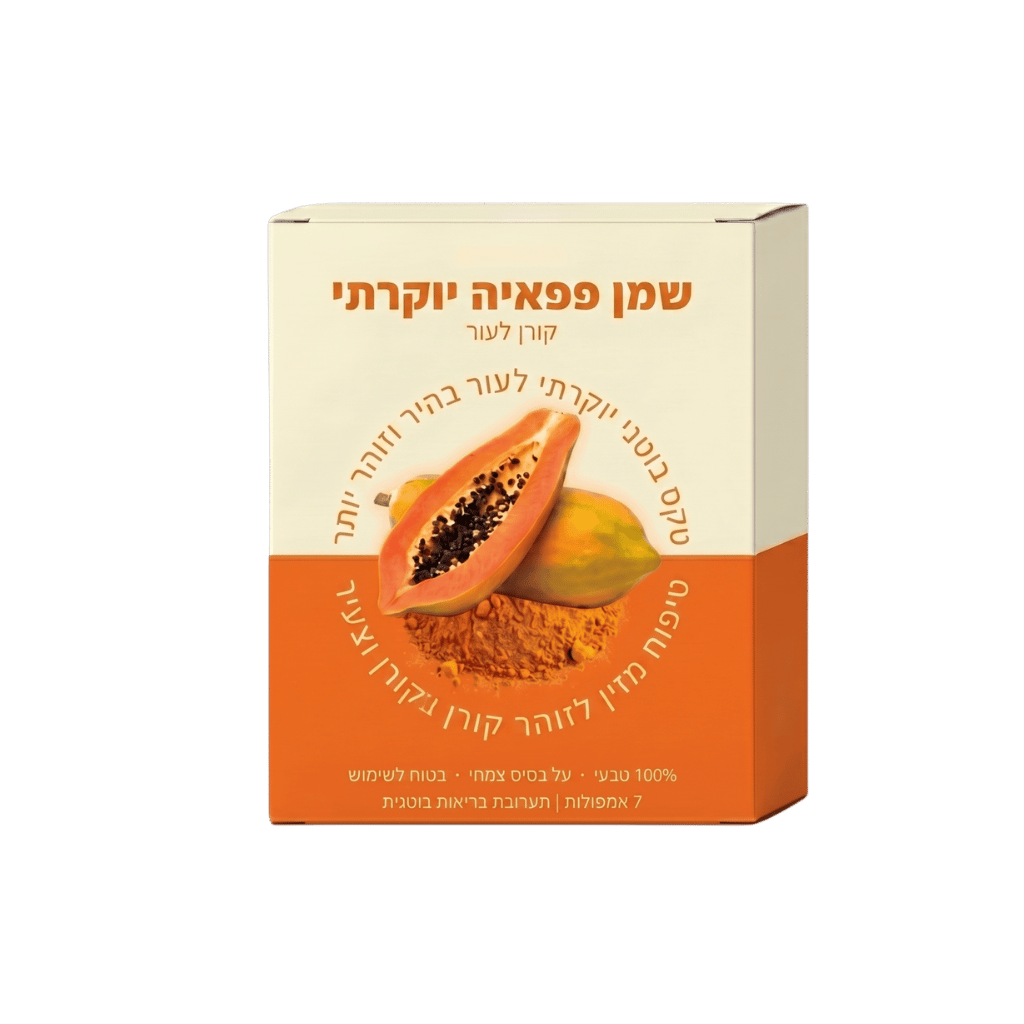 שמן פפאיה פרימיום