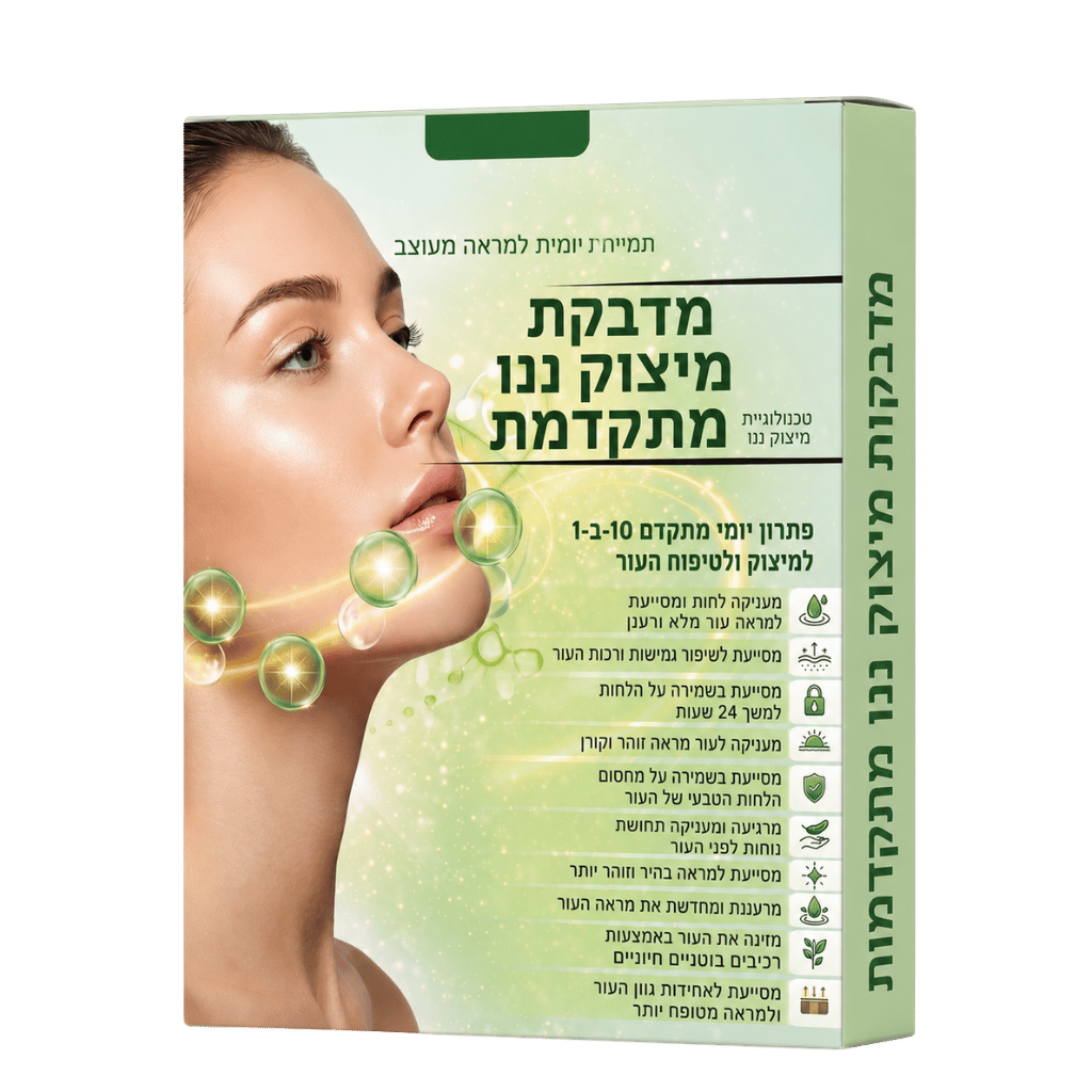 מדבקת מיצוק ננו מתקדמת