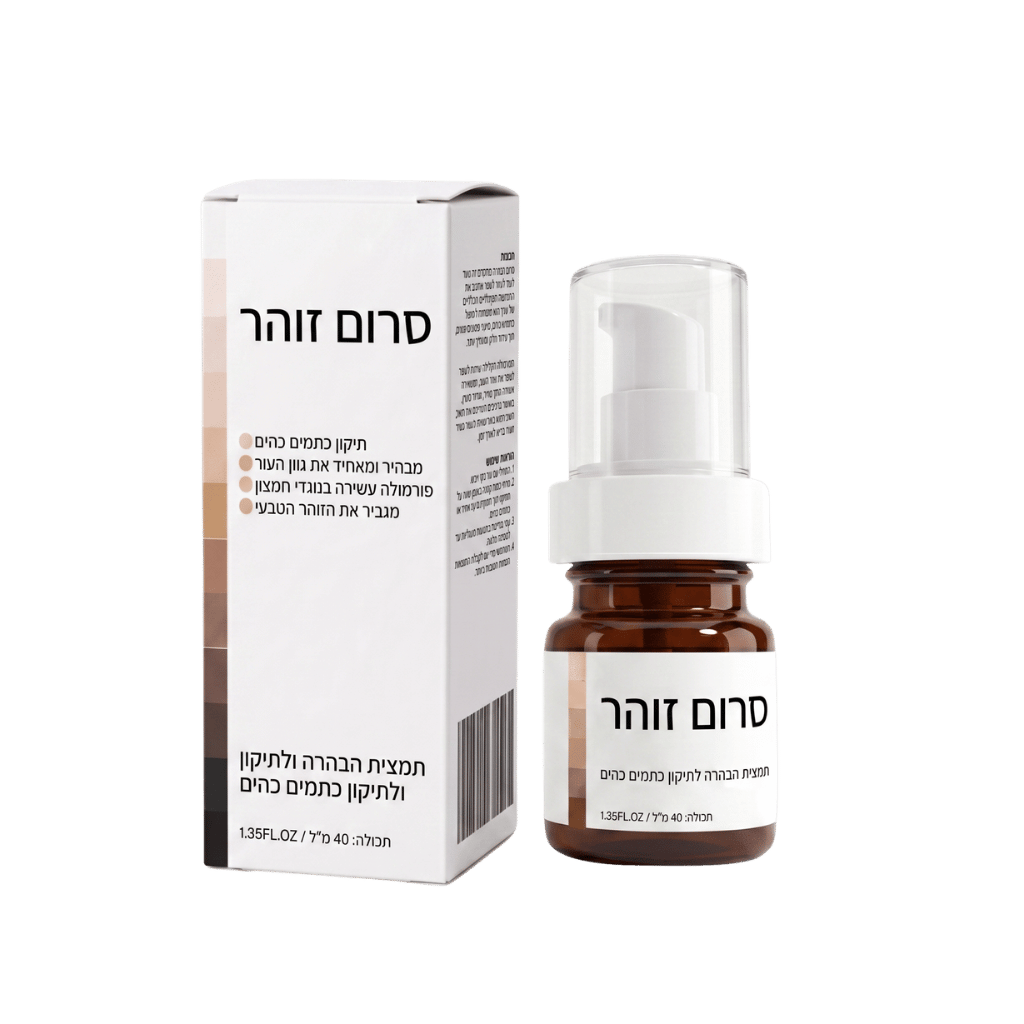 סרום Ultra נגד כתמים