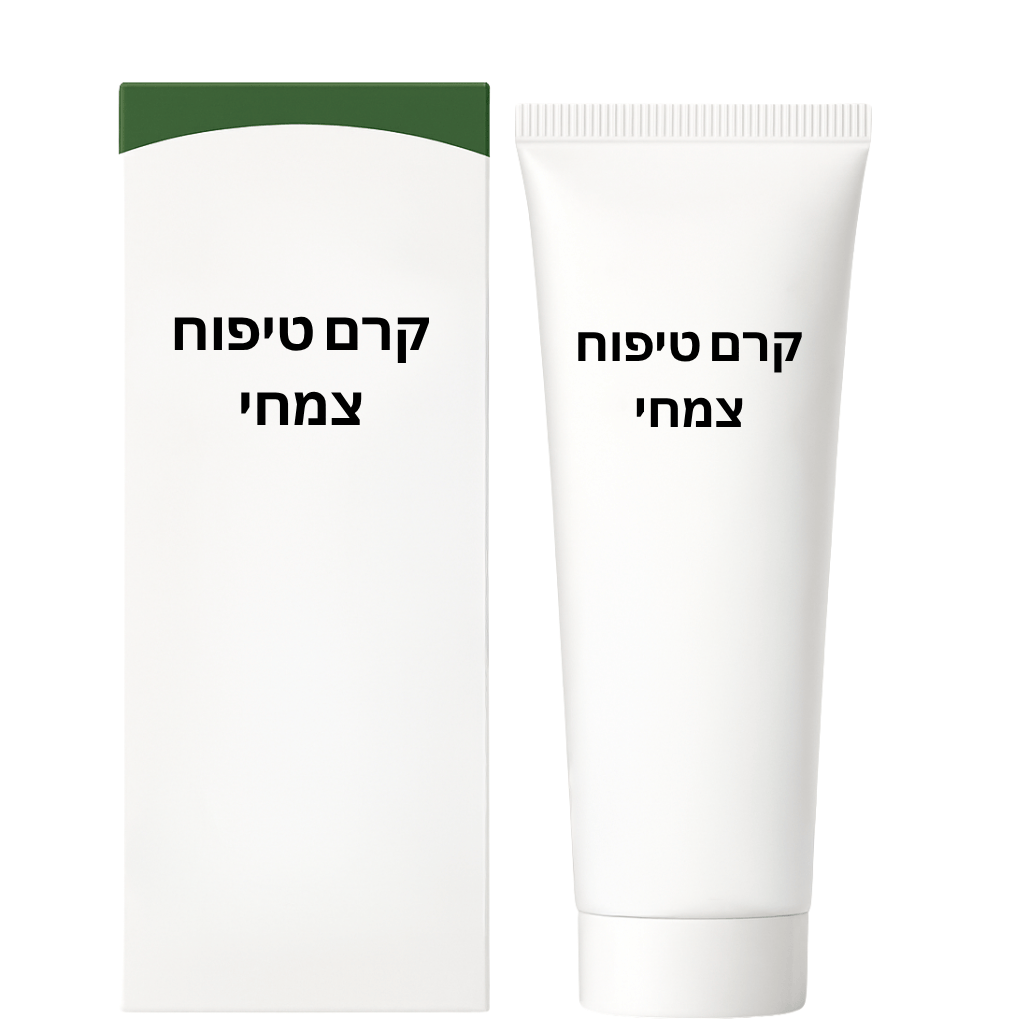 קרם טיפוח צמחי – מוצר טיפוח עור קליל עם מרקם חלק ונעים לשימוש יומיומי.