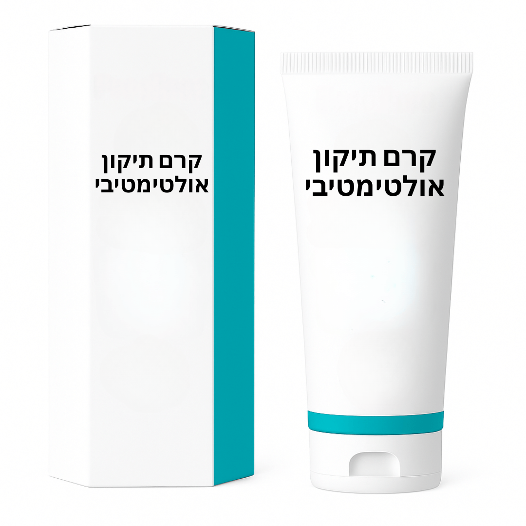 קרם תיקון אולטימטיבי באריזת קרטון ו tubo, למראה עור חלק וזוהר.