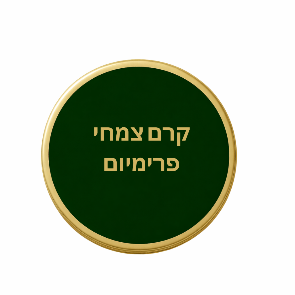 קרם צמחי פרימיום