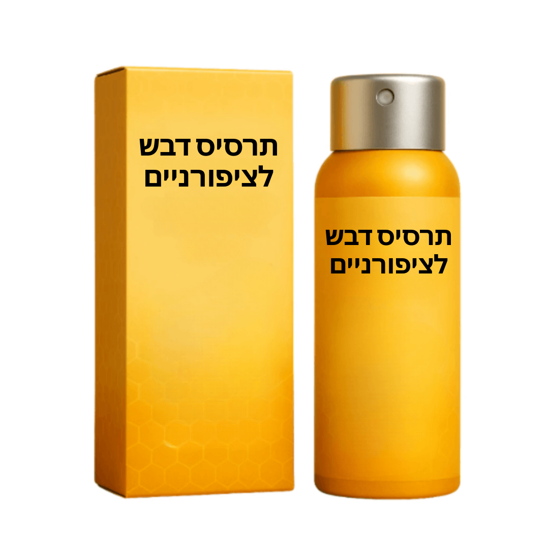 תרסיס דבש לציפורניים בבקבוק עם אריזת קרטון צהובה, מוצר לטיפוח הציפורניים.