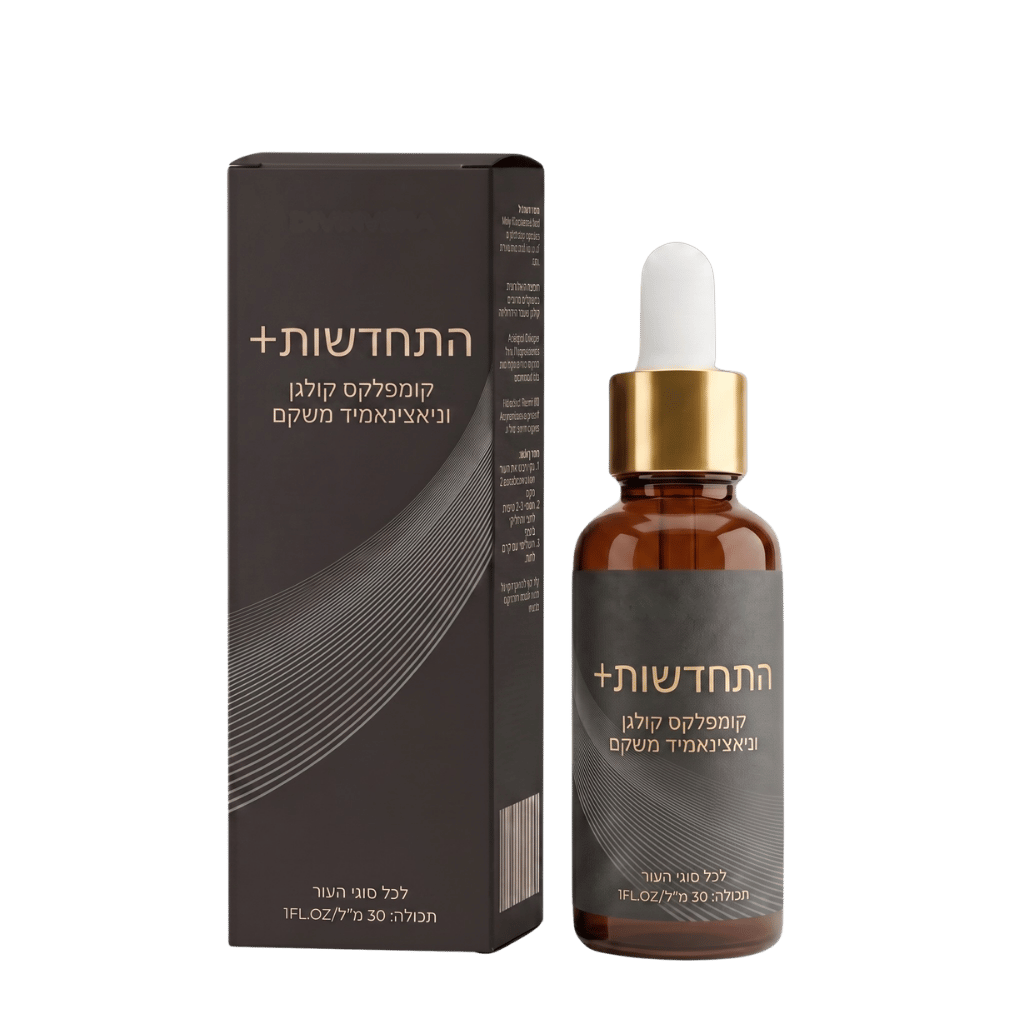 סרום פנים הכל-באחד