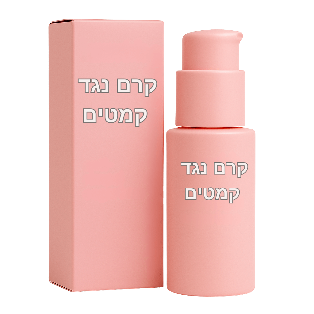 קרם נגד קמטים