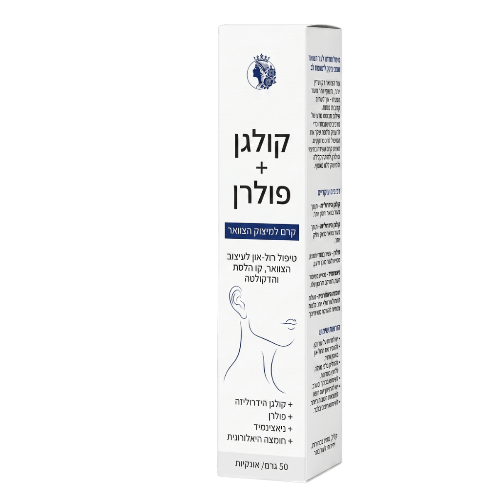 קרם יוקרתי למיצוק הצוואר