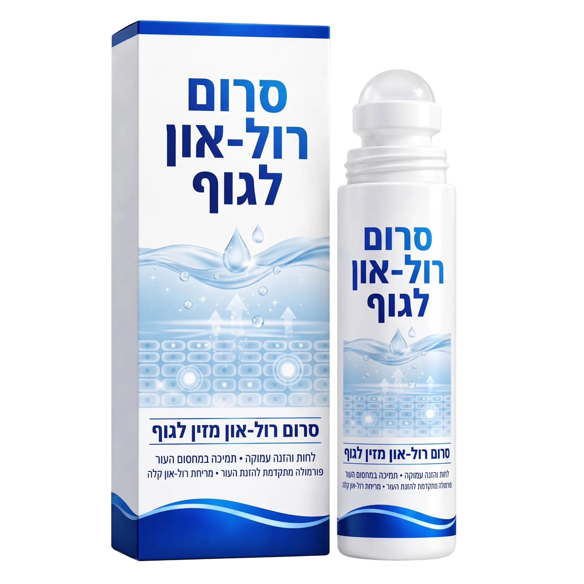 סרום רול-און פרימיום לגוף