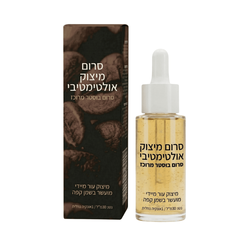 סרום מיצוק אולטימטיבי