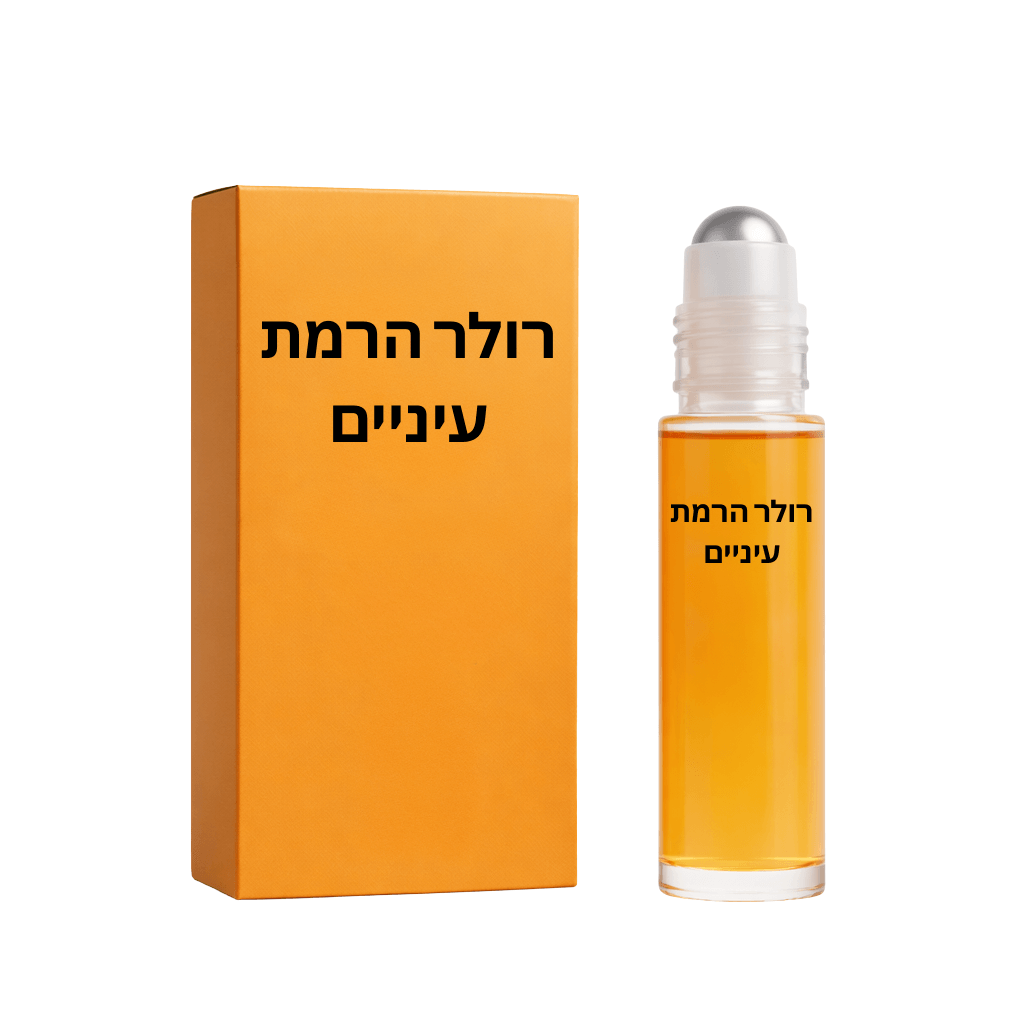 רולר הרמת עיניים פרימיום - רולר טיפוח לעור לשיפור המראה היומיומי