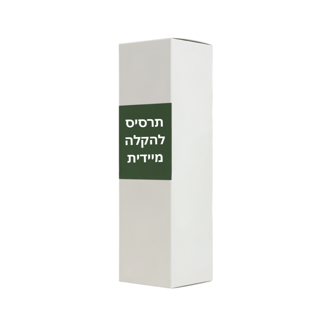 תרסיס להקלה מיידית
