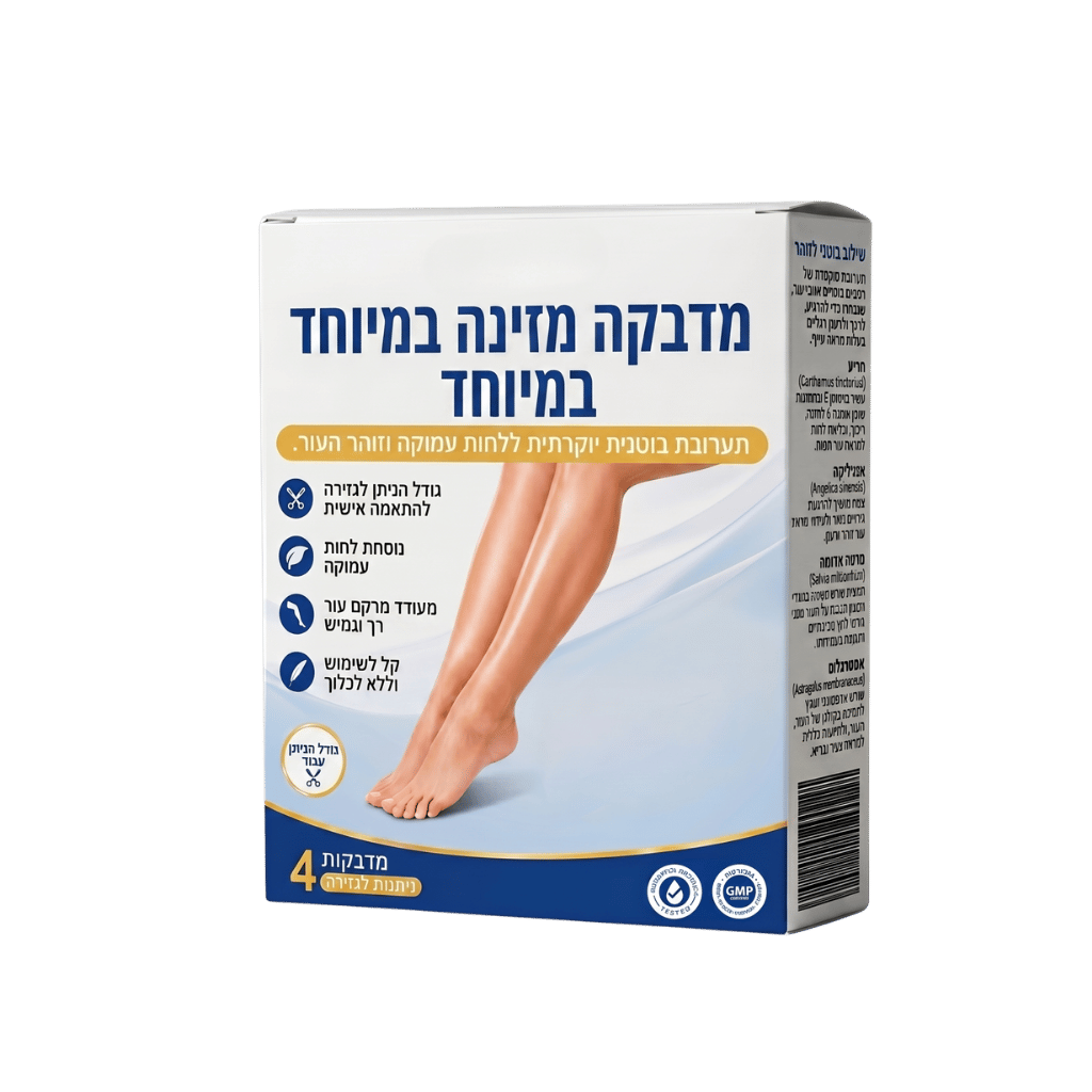 מדבקת הזנה אולטרה-עשירה לטיפוח העור באריזת 4 יחידות, מספקת לחות ממוקדת ובריאה.