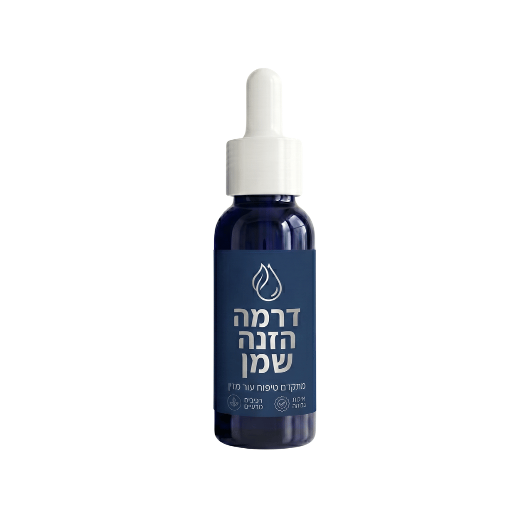 שמן הזנה דרמה