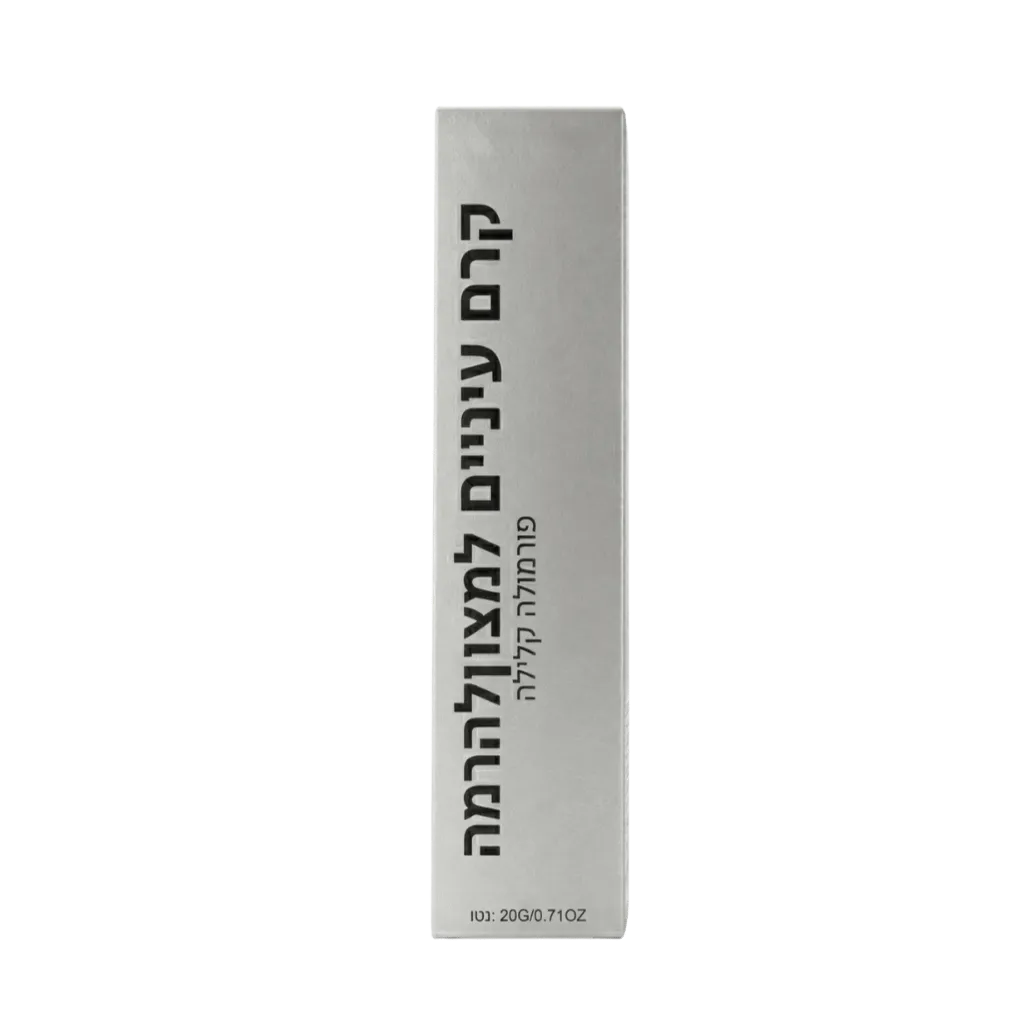 מייק-אפ ליפטינג לעיניים יוקרתי (עם מברשת)