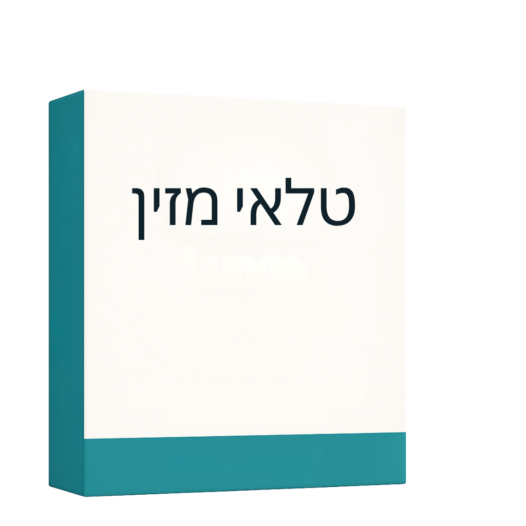 טלאי מזין