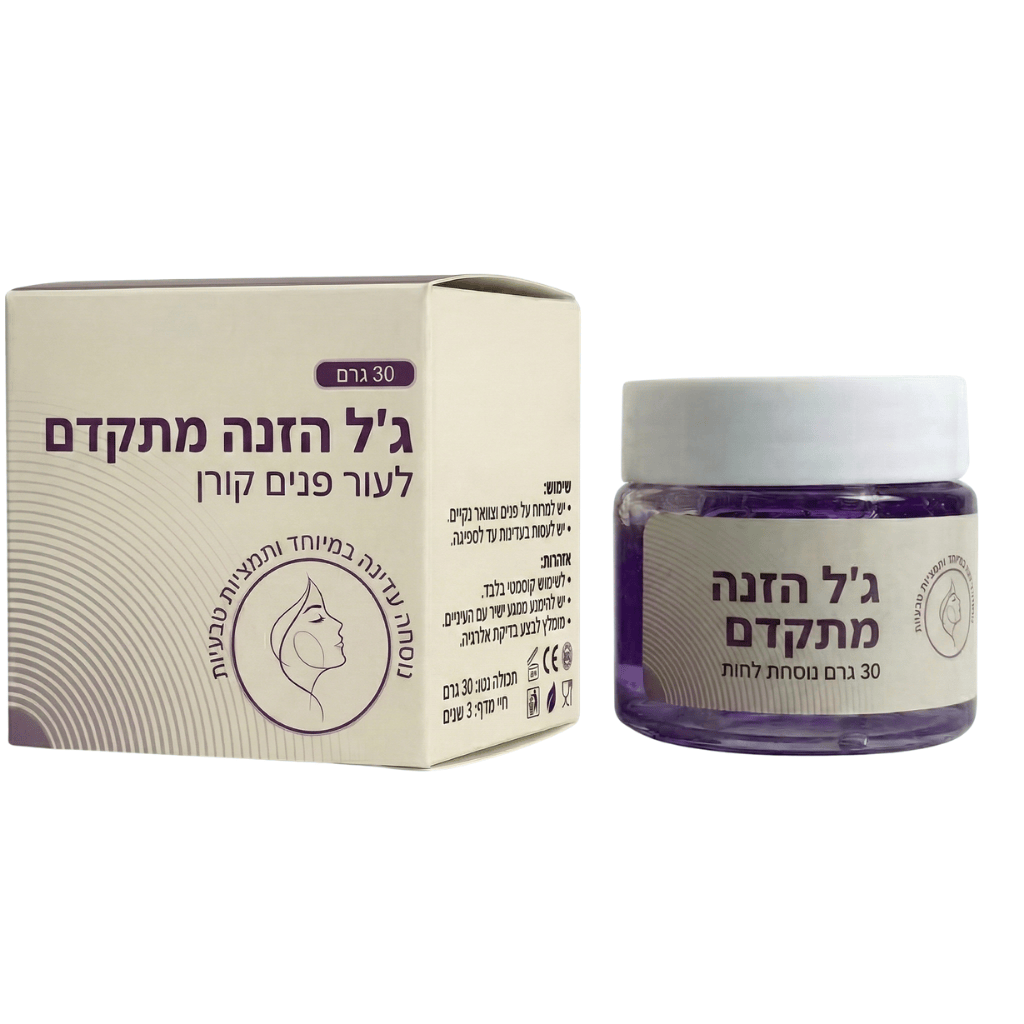 ג'ל הזנה מתקדם במיכל עם קופסה, מוצר טיפוח עור קליל לגימור רך ומטופח