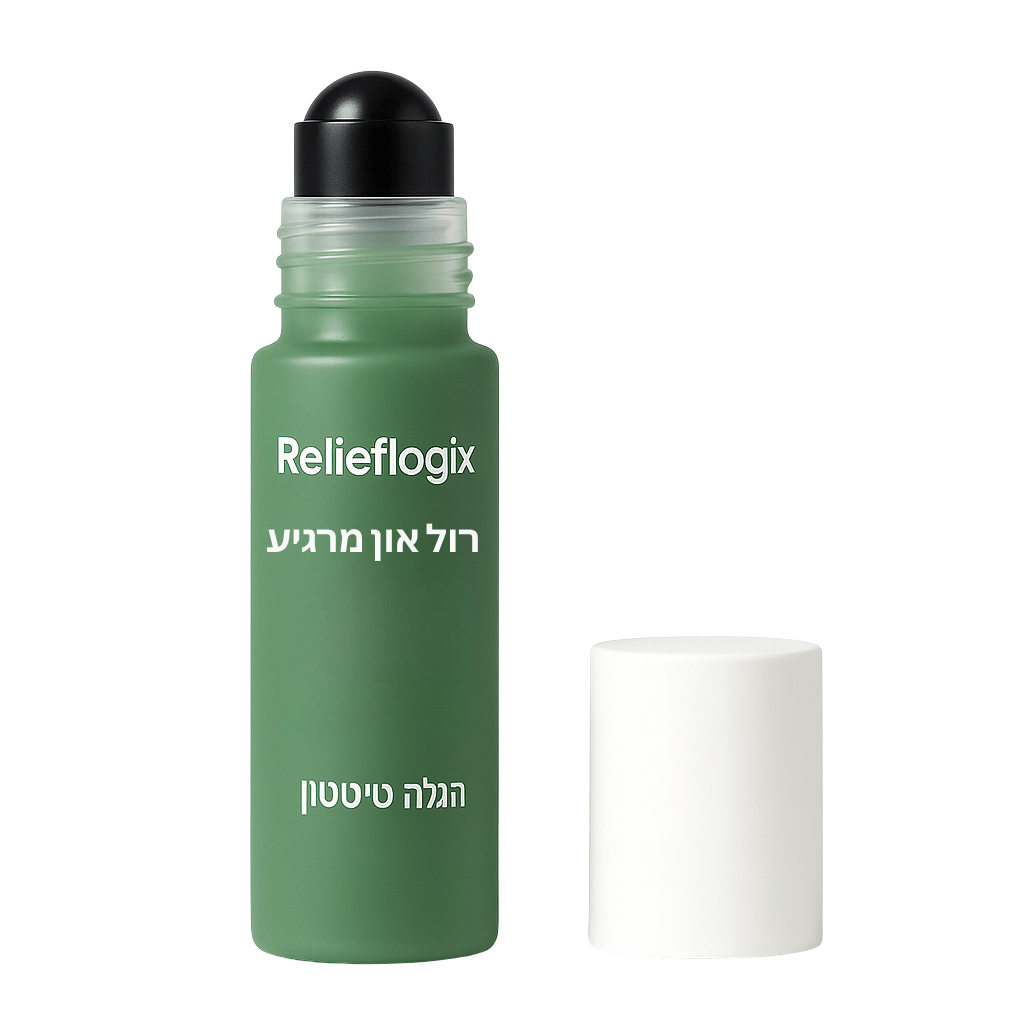 AlephNeta רול און מרגיע