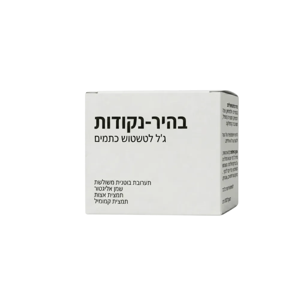 ג׳ל תיקון מיידי