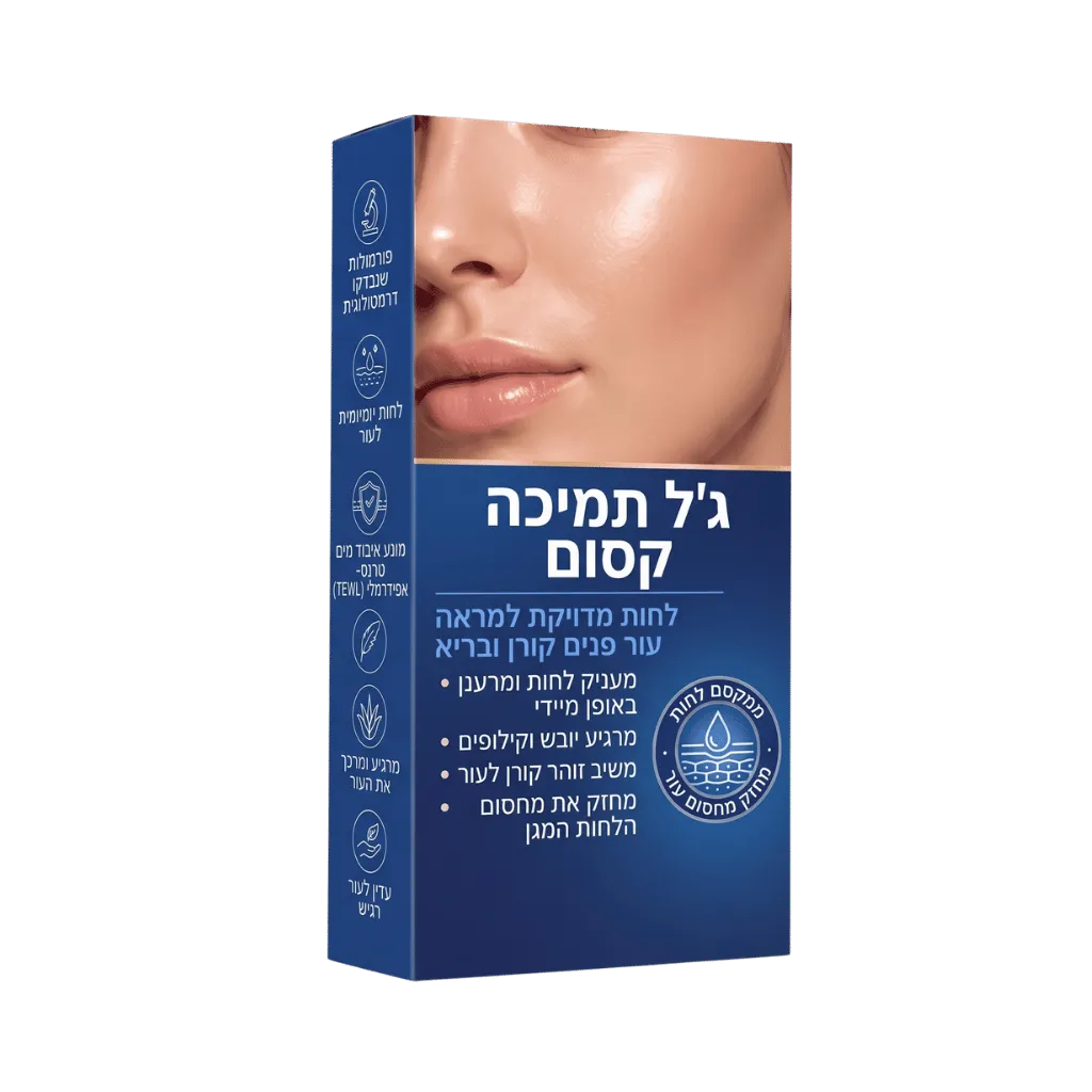 ג'ל תמיכה קסום פרימיום