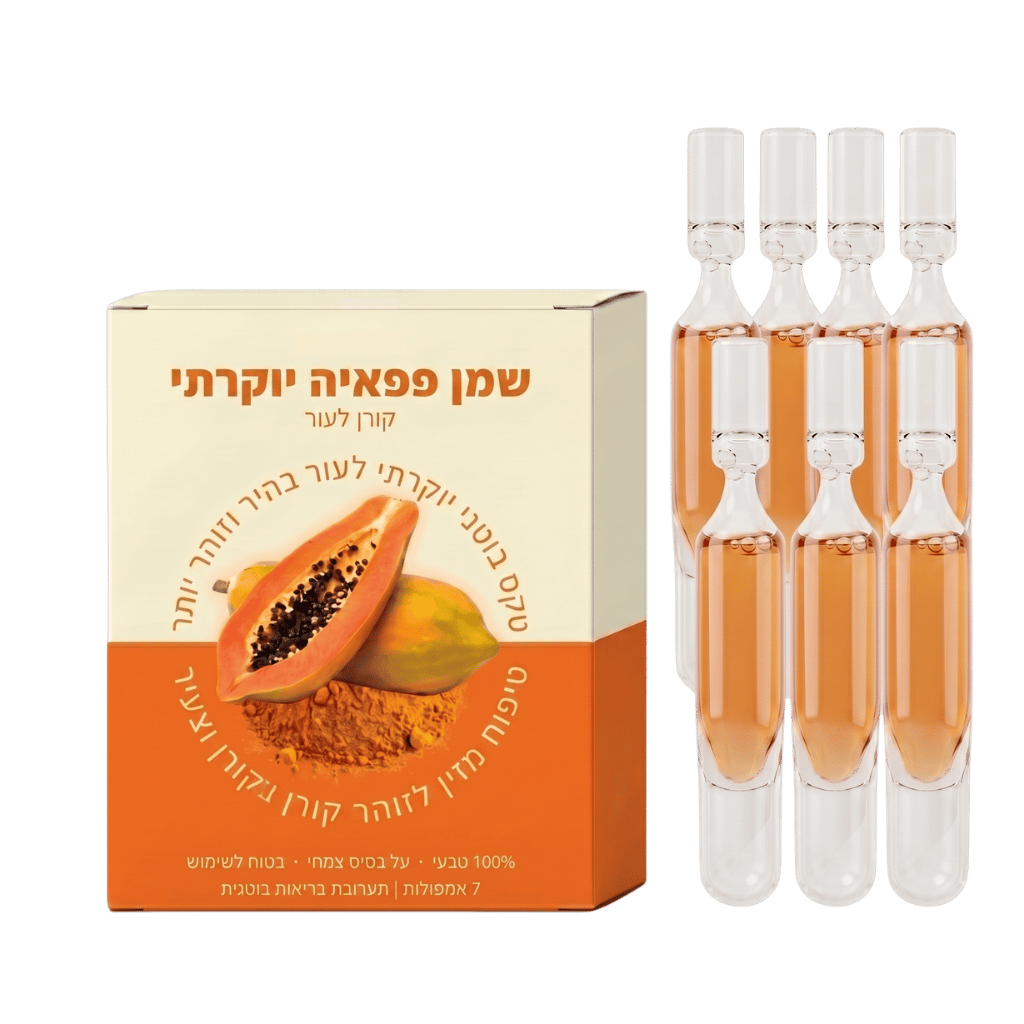 שמן פפאיה פרימיום