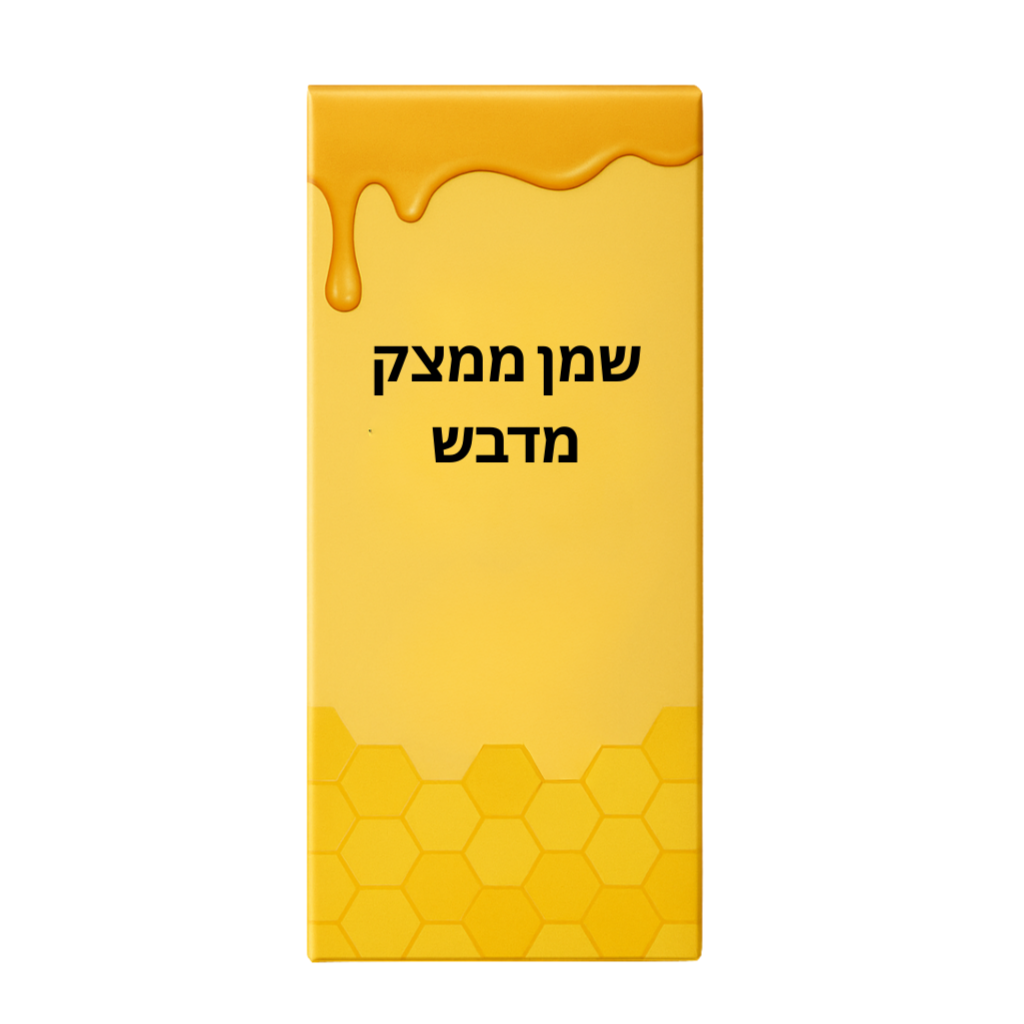 שמן ממצק מדבש - אריזת שמן טיפוח עור איכותי עם גימור זהוב ודימוי דבש