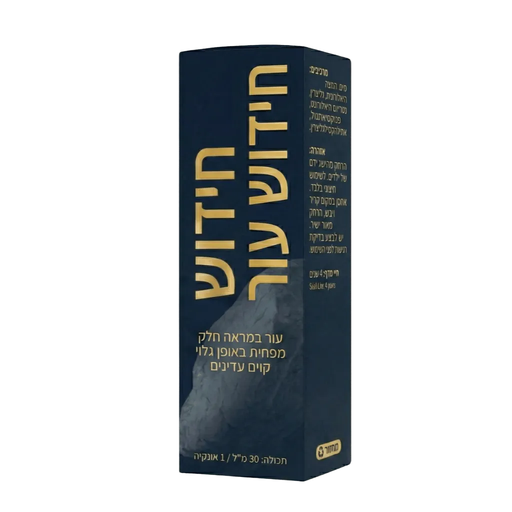סרום הרמה אולטרה
