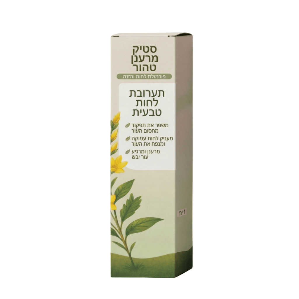 מקל מרענן טהור