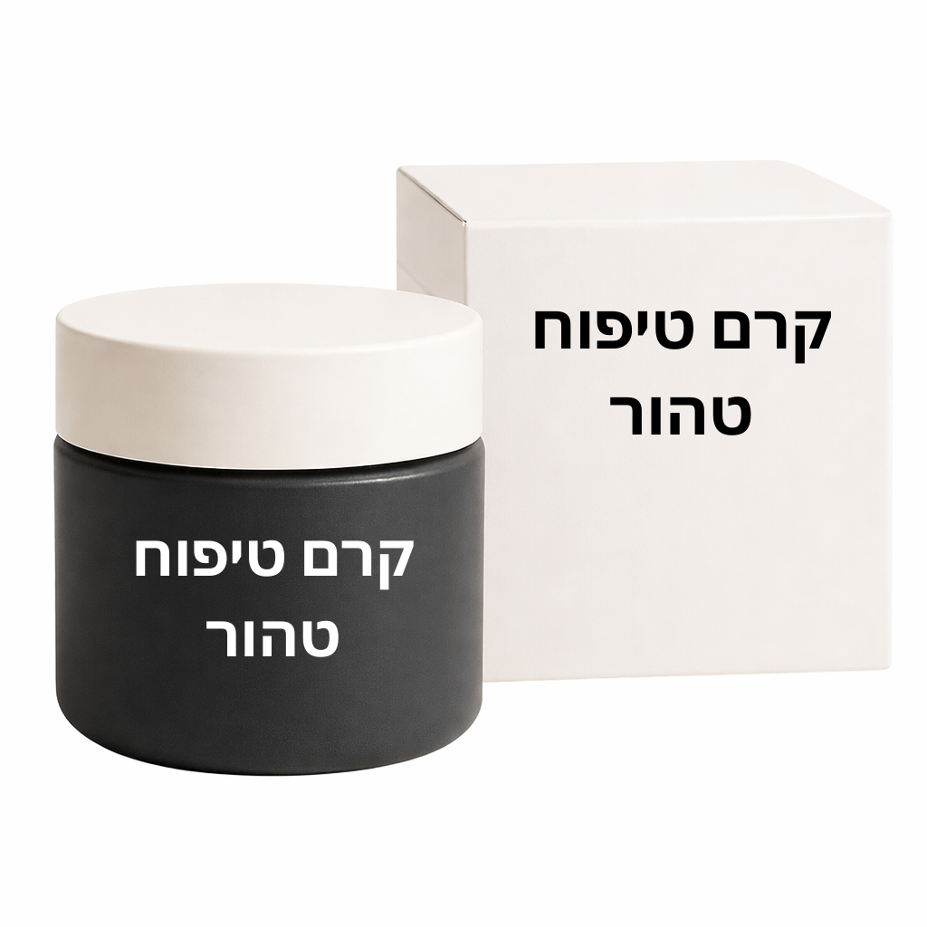 קרם טיפוח טהור