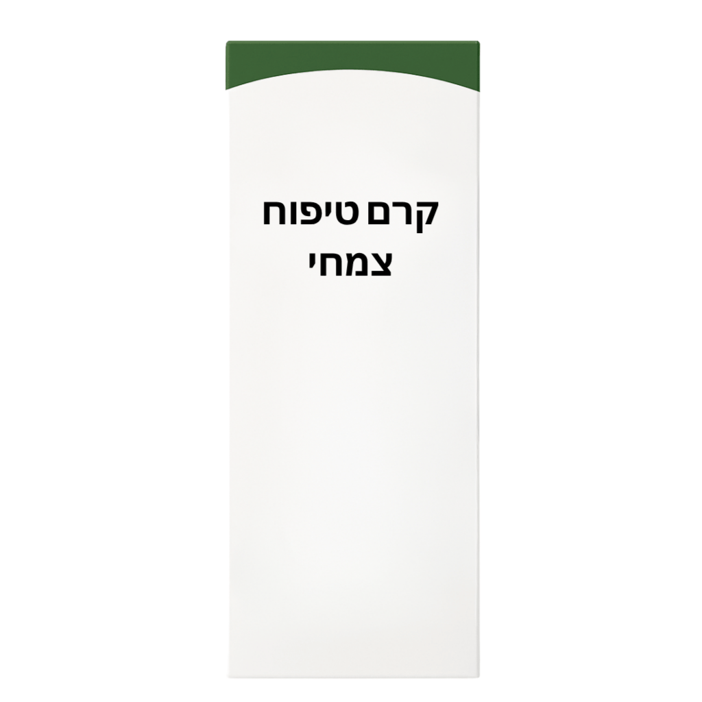 קרם טיפוח צמחי - פורמולה קלה לשיפור מראה עור רך ומלוטש, מוצר טיפוח יומיומי.