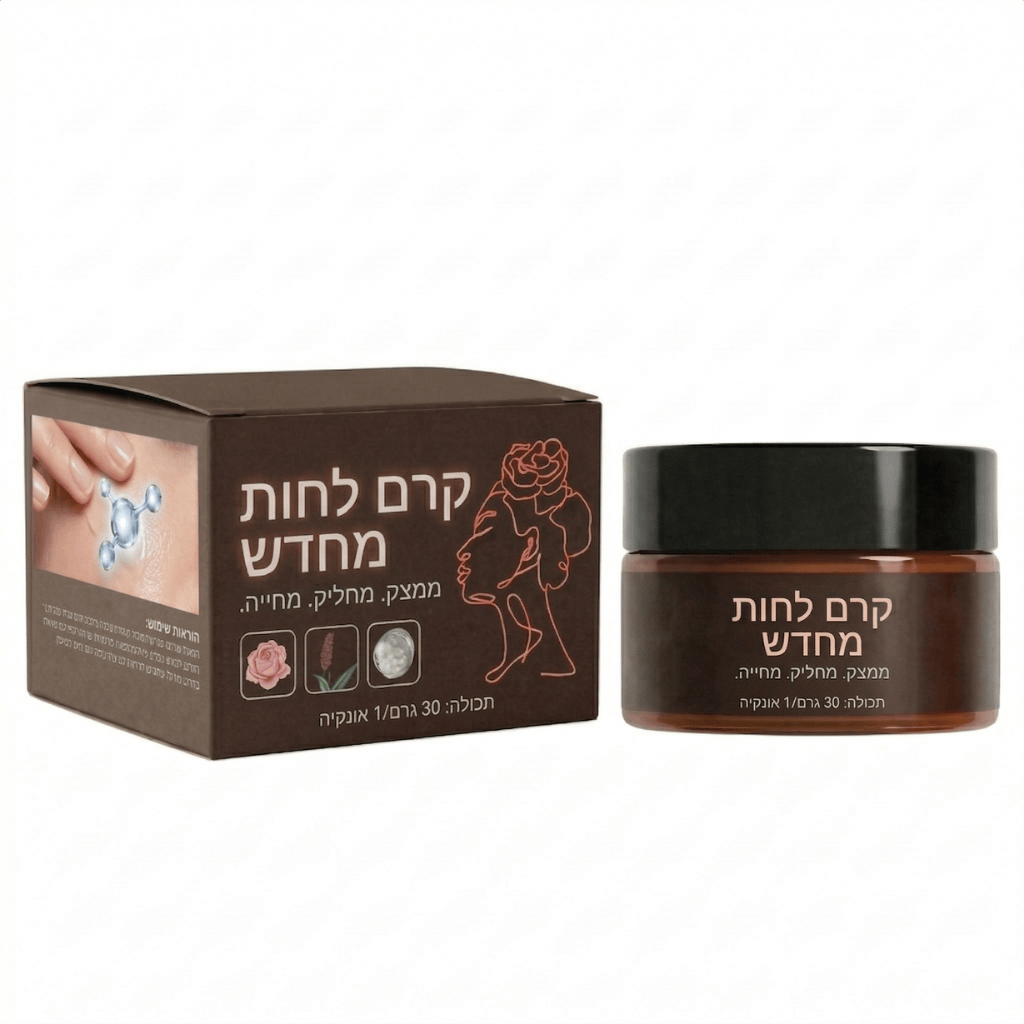 אולטרה קרם מיצוק לעור