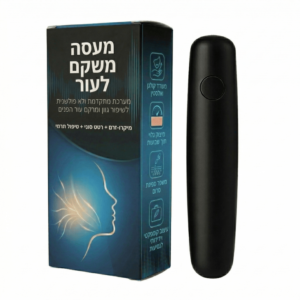 עוֹר מַברִיא מכשיר לעיסוי