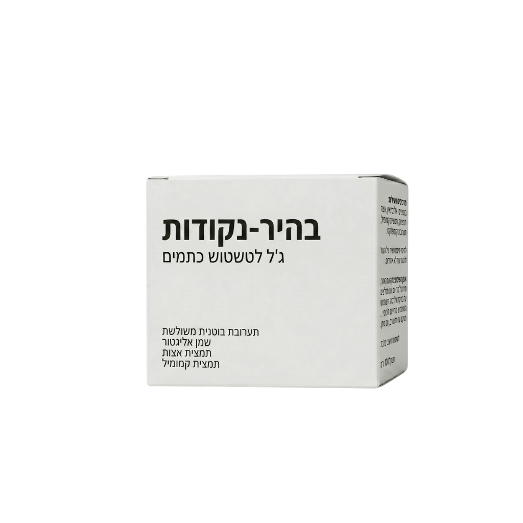 ג׳ל תיקון מיידי