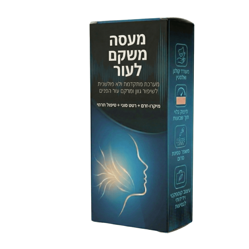 עוֹר מַברִיא מכשיר לעיסוי