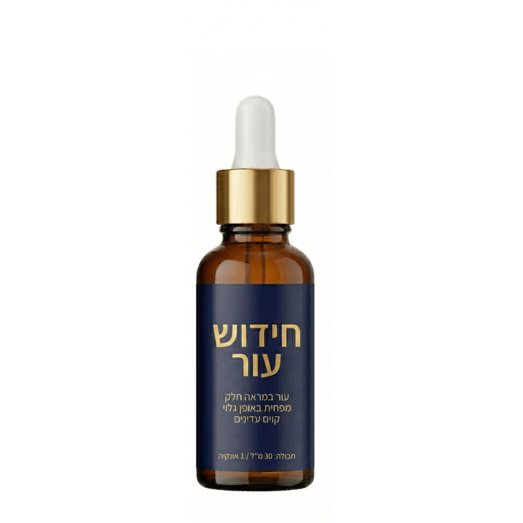 סרום הרמה סופר