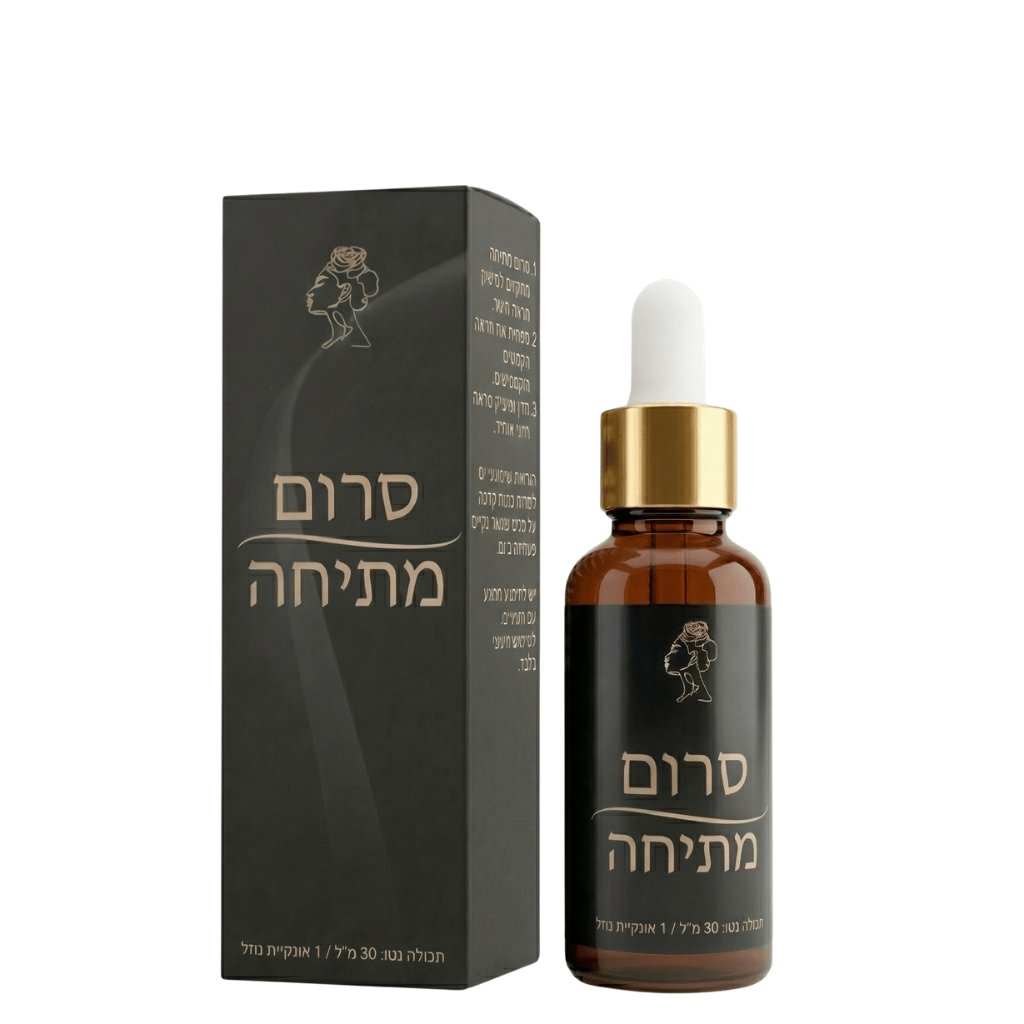 שמן הרמה