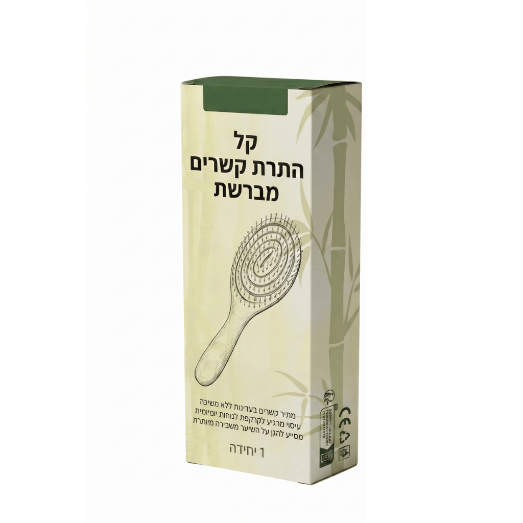 מברשת שיער Vitality