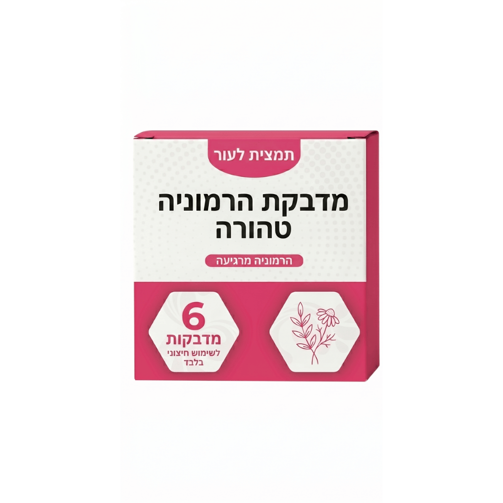 מדבקת הרמוניה טהורה